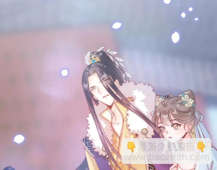 第4话 恶嫂子的下场 第8页