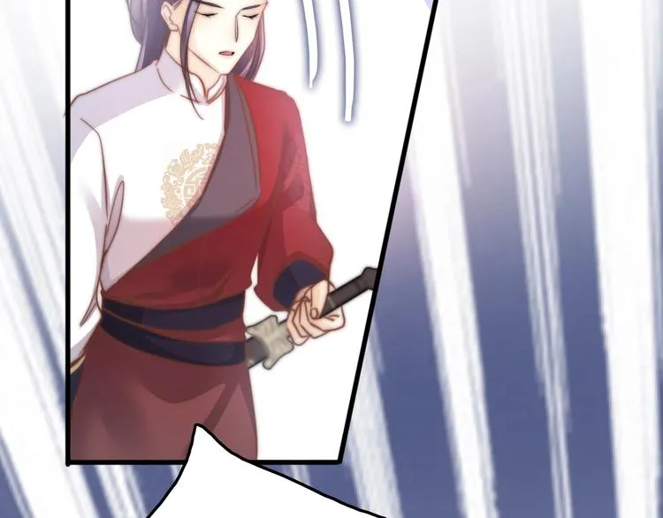 第4话 恶嫂子的下场 第18页