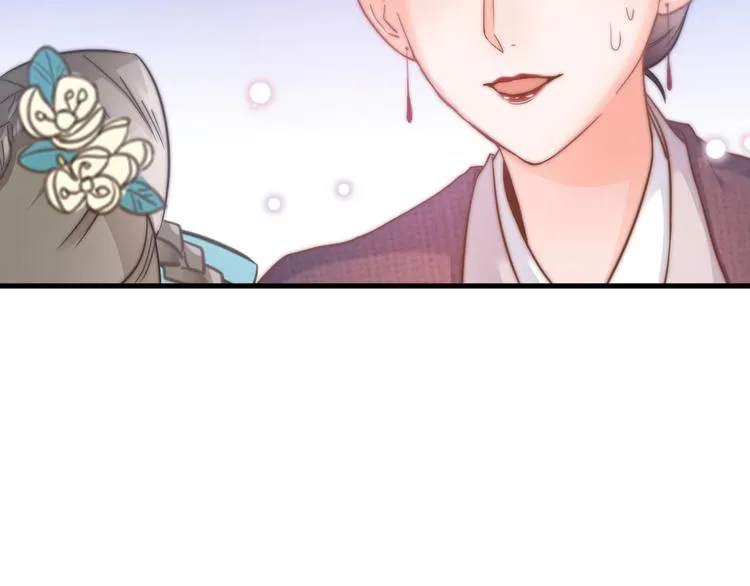 第4话 恶嫂子的下场 第30页
