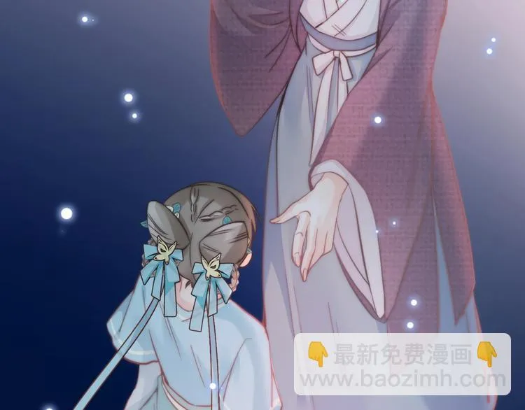 第4话 恶嫂子的下场 第45页