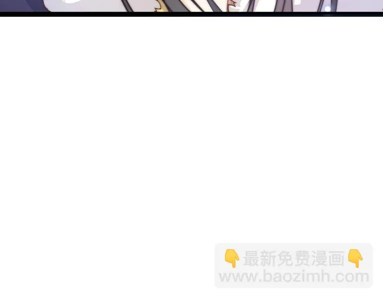 第4话 恶嫂子的下场 第56页