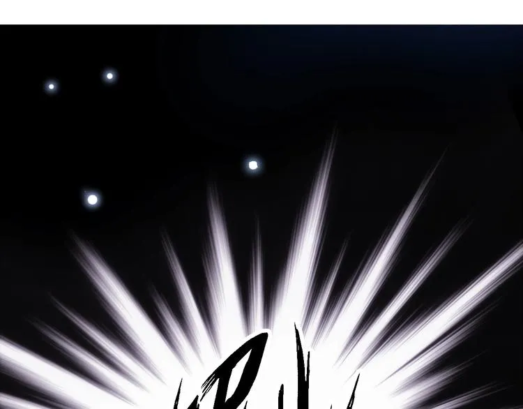 第4话 恶嫂子的下场 第57页