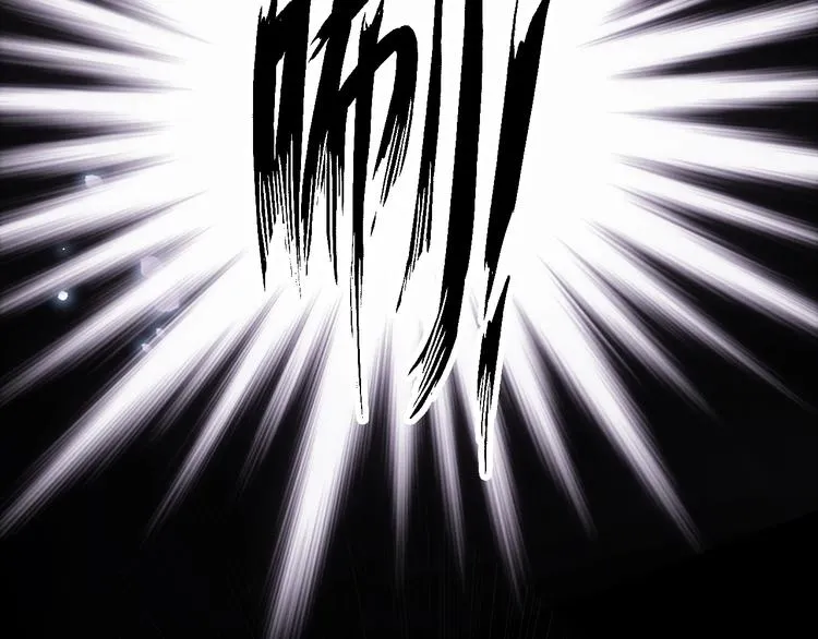 第4话 恶嫂子的下场 第58页