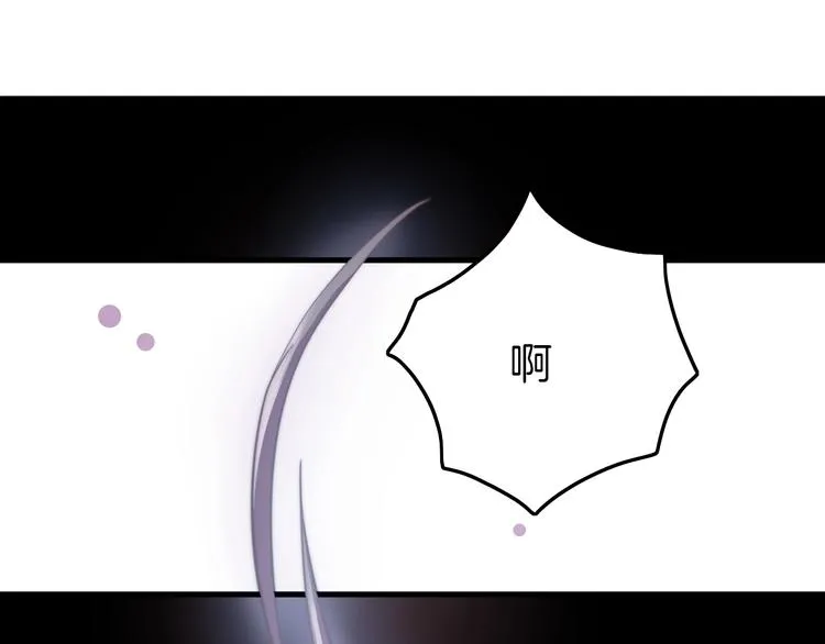 第4话 恶嫂子的下场 第62页