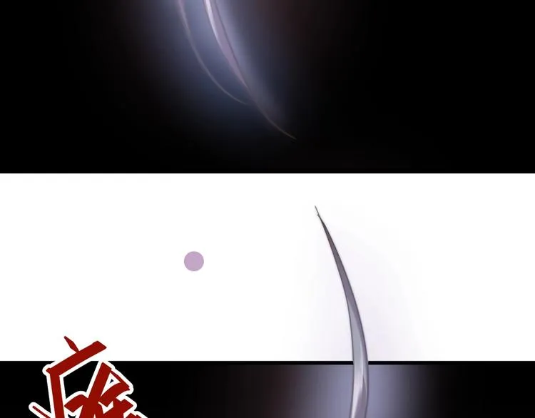 第4话 恶嫂子的下场 第63页