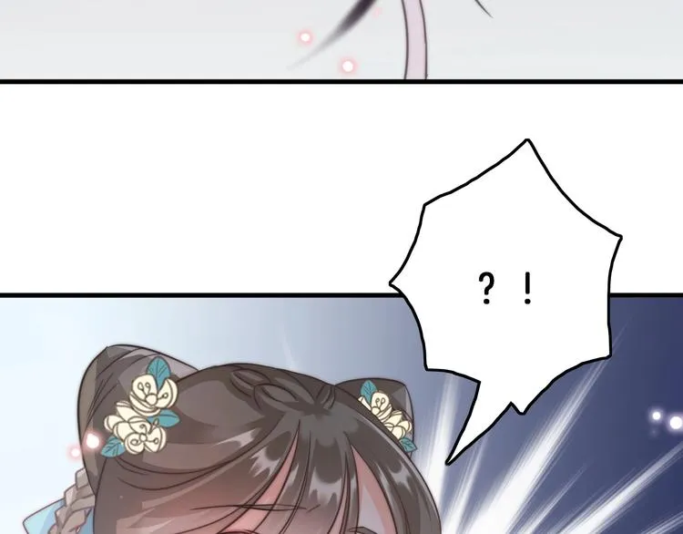 第4话 恶嫂子的下场 第67页