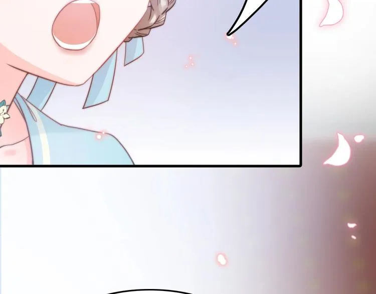 第4话 恶嫂子的下场 第82页