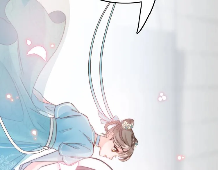 第4话 恶嫂子的下场 第84页