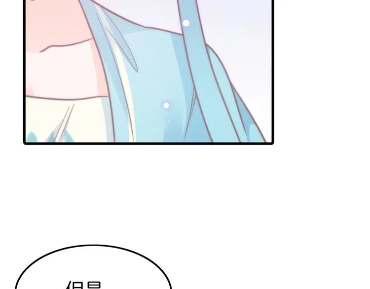 第4话 恶嫂子的下场 第92页
