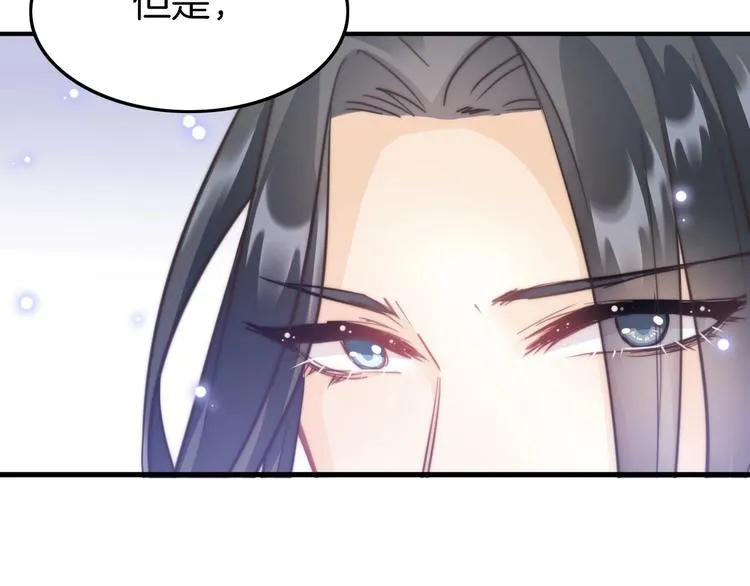 第4话 恶嫂子的下场 第93页