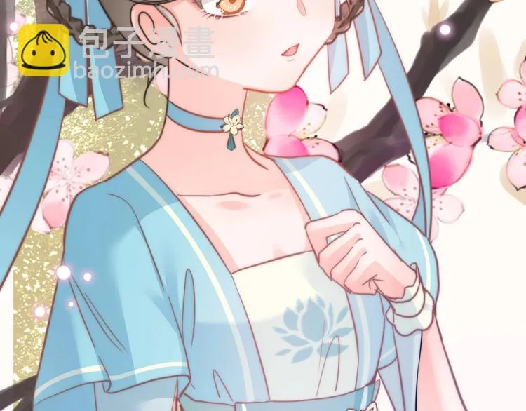 第4话 恶嫂子的下场 第96页