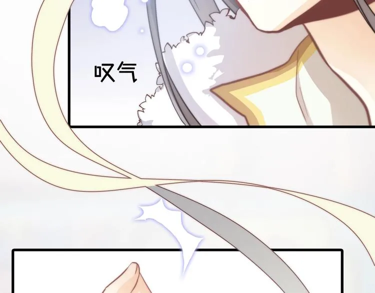 第4话 恶嫂子的下场 第99页