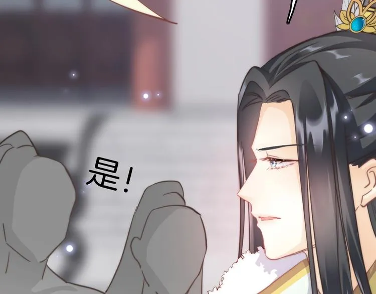 第4话 恶嫂子的下场 第102页