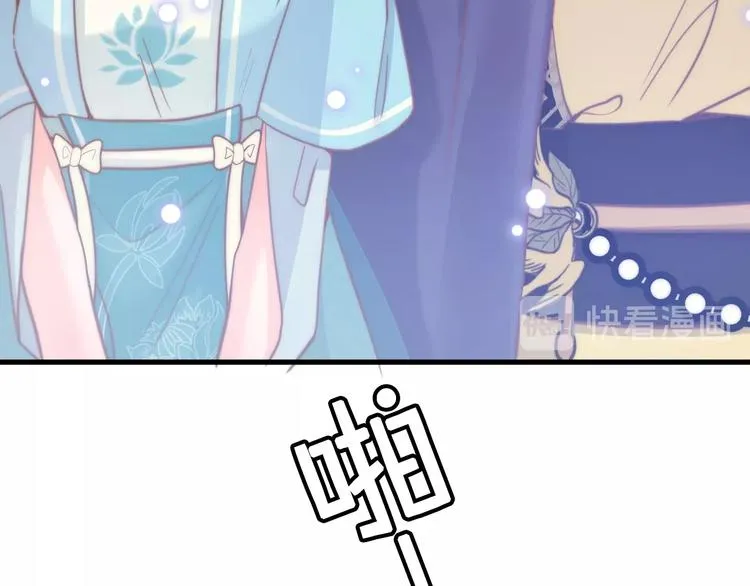 第4话 恶嫂子的下场 第105页