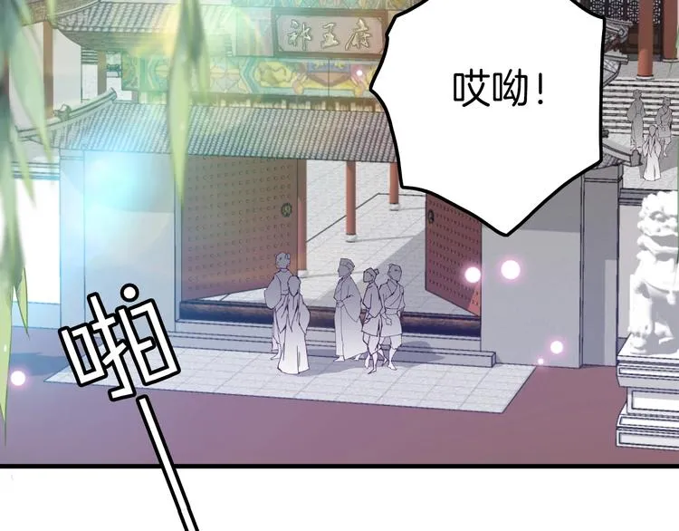 第4话 恶嫂子的下场 第108页