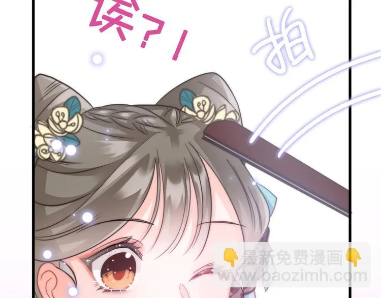第4话 恶嫂子的下场 第113页
