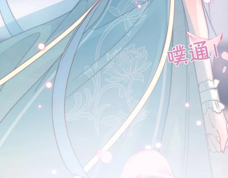 第4话 恶嫂子的下场 第136页