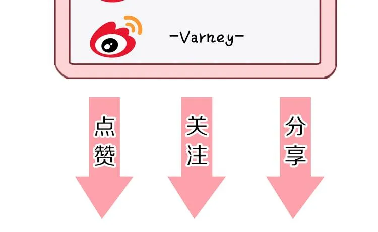 第4话 恶嫂子的下场 第144页