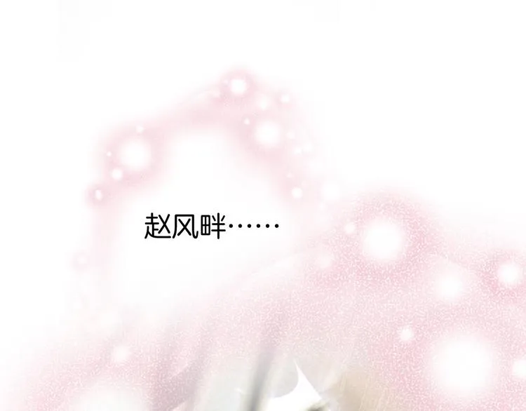 第10话 人善被人欺 第43页