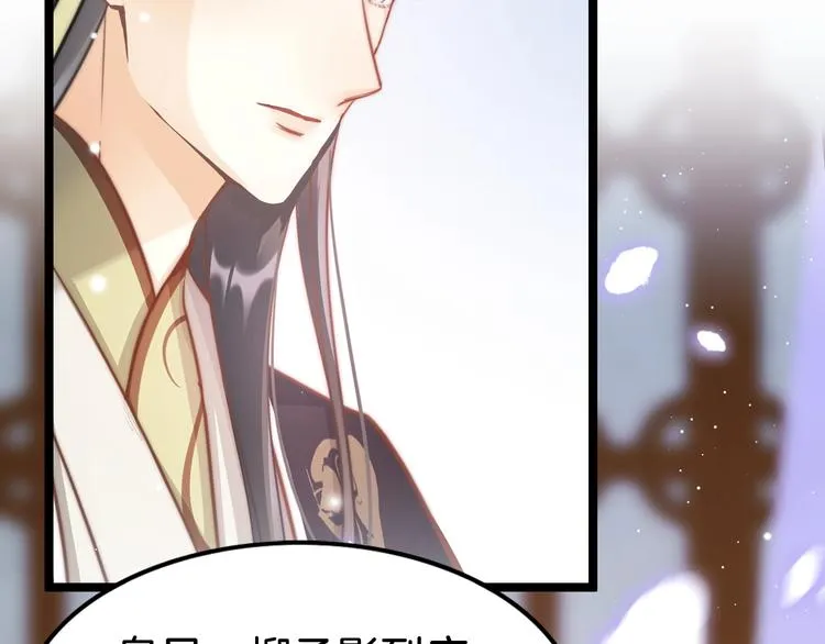 第36话 不要瞒着我 第49页