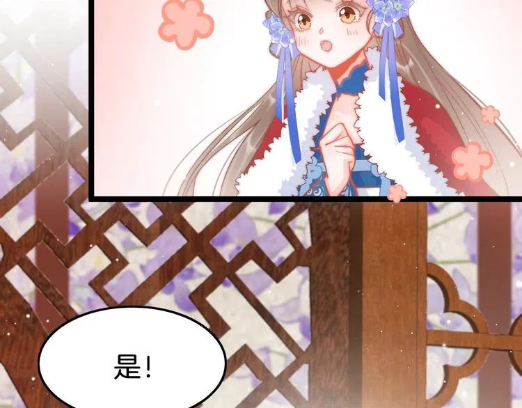 第36话 不要瞒着我 第60页