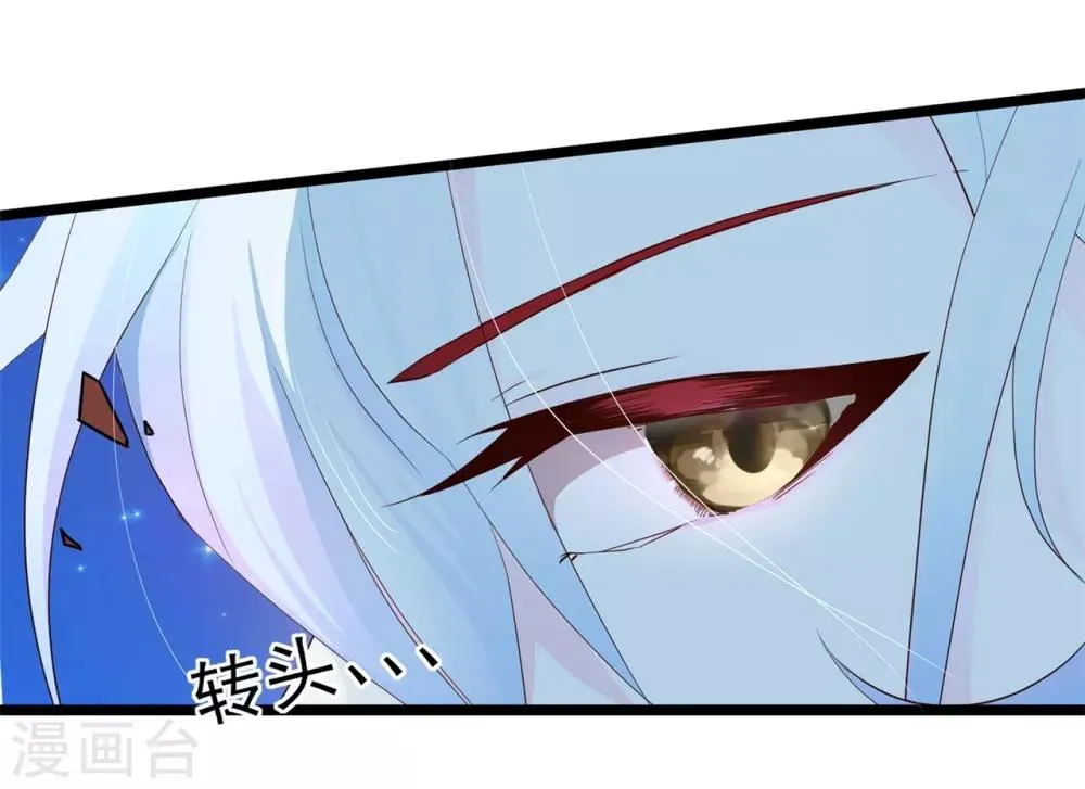 第2话 人死灯灭 第7页