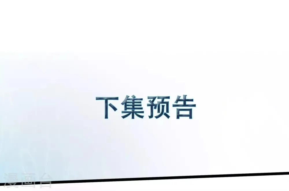 第4话 一死再死 第19页