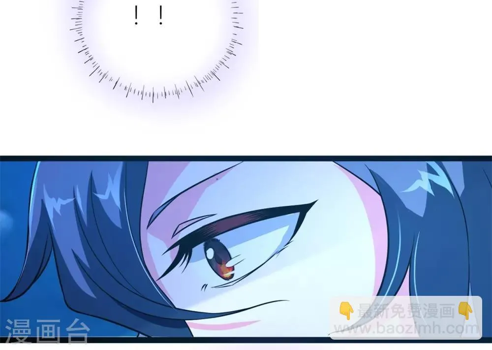 番外1 花絮秘闻 第43页