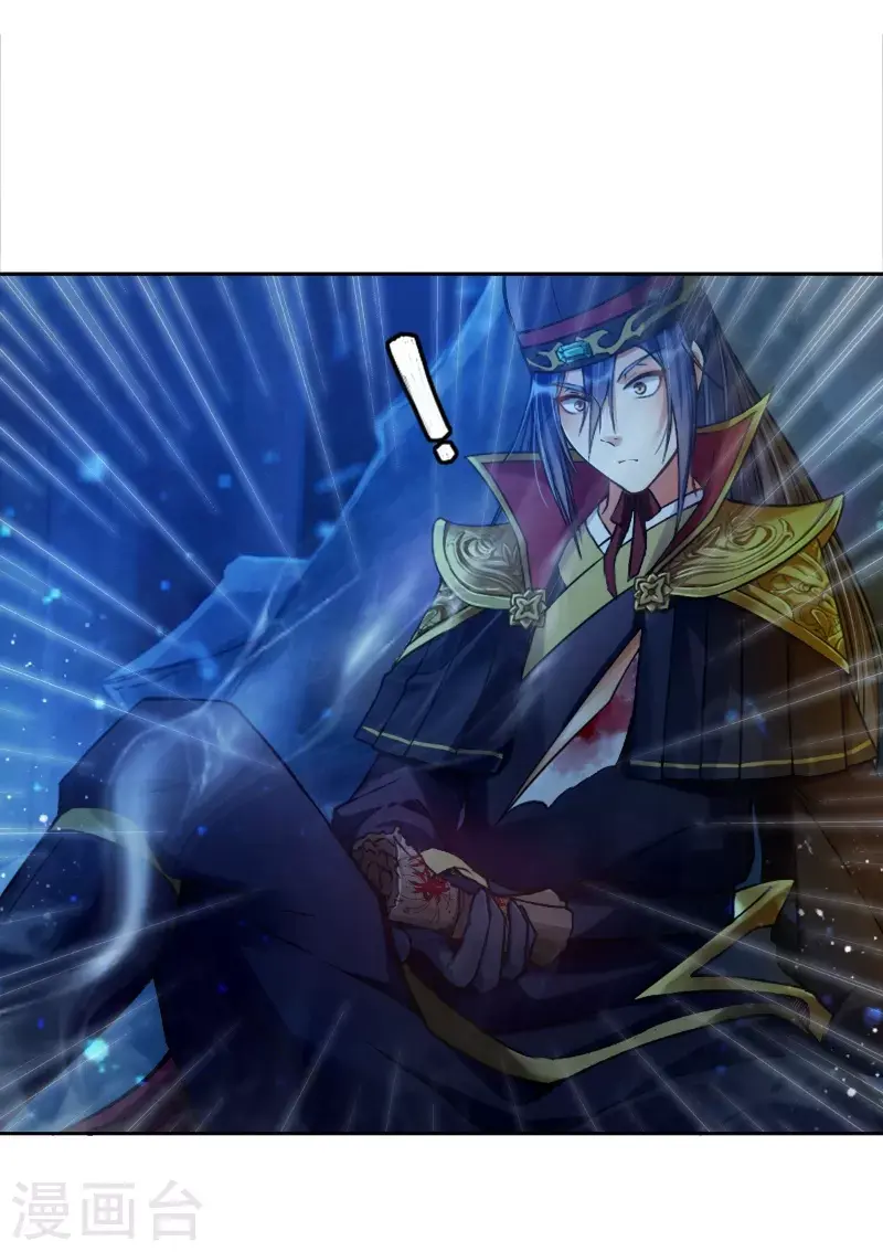第4话 诡异的卷轴 第36页