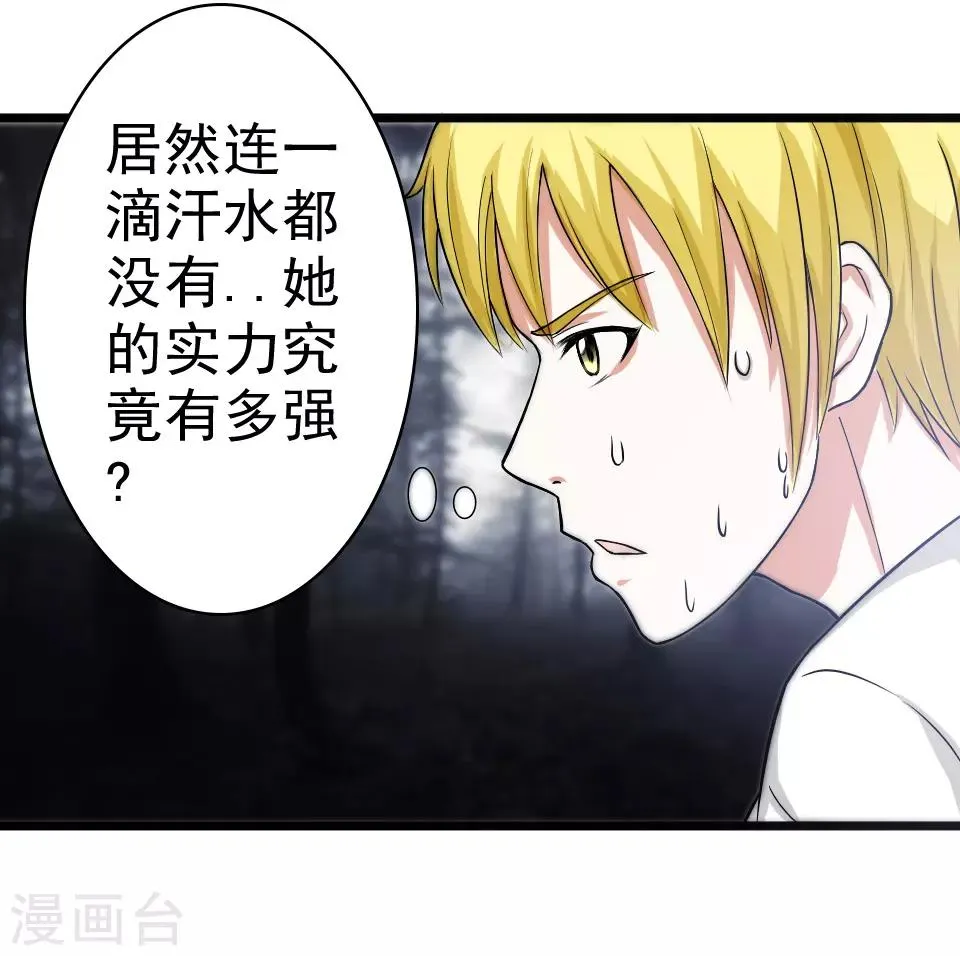 第42话 第5页