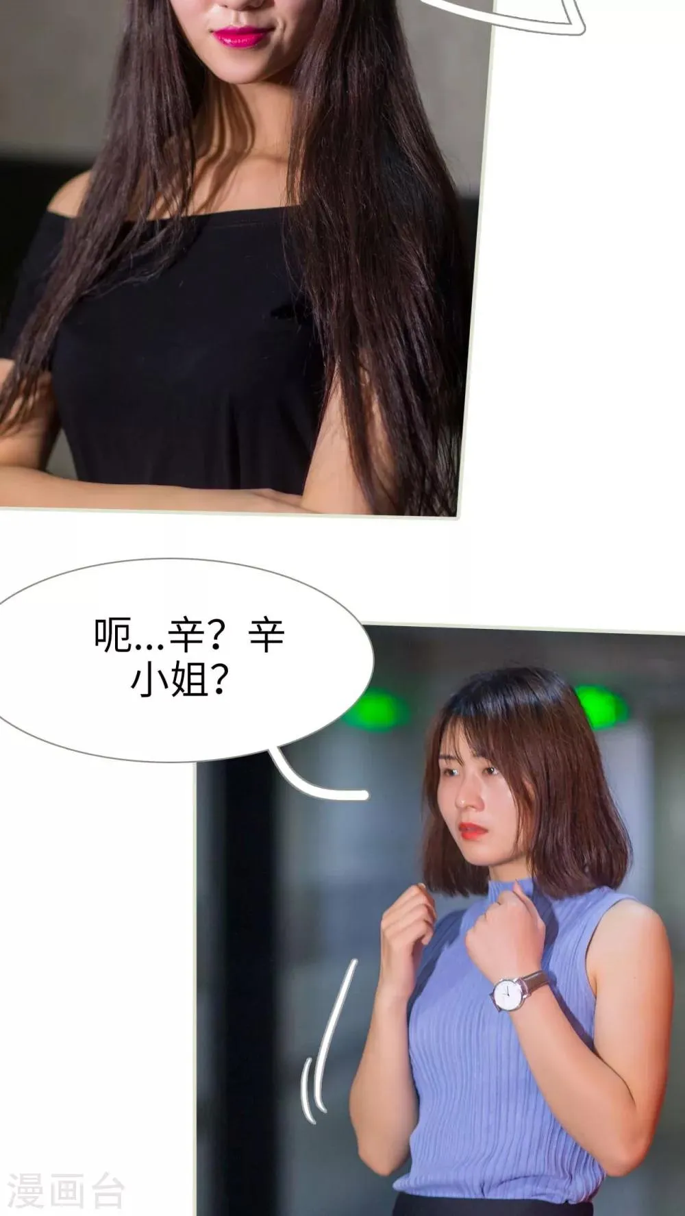 第13话 第8页