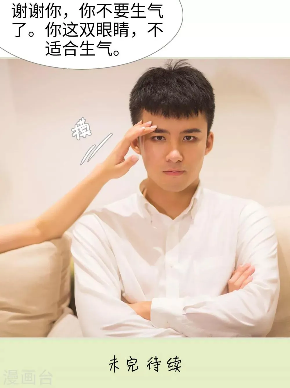 第14话 第17页