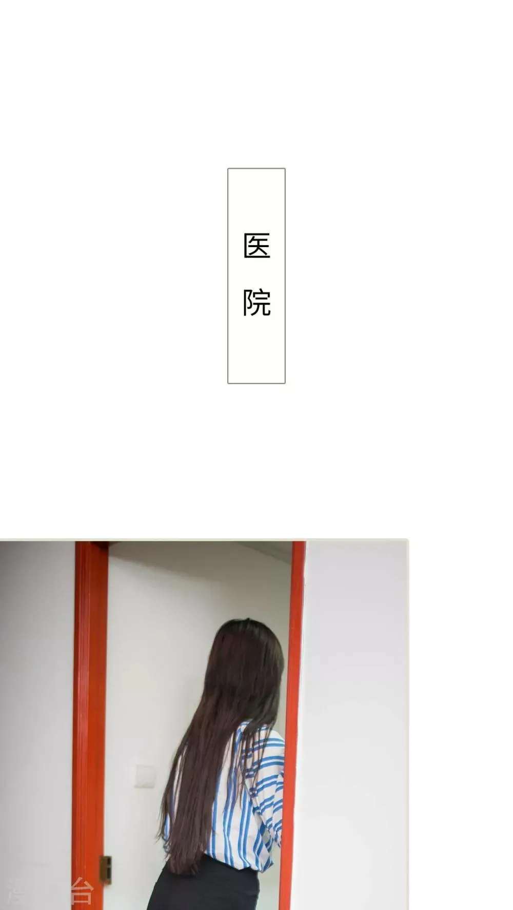 第36话 第4页