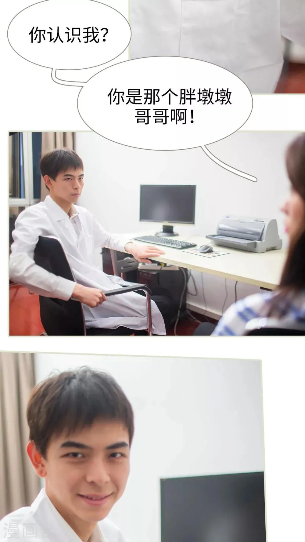 第36话 第17页