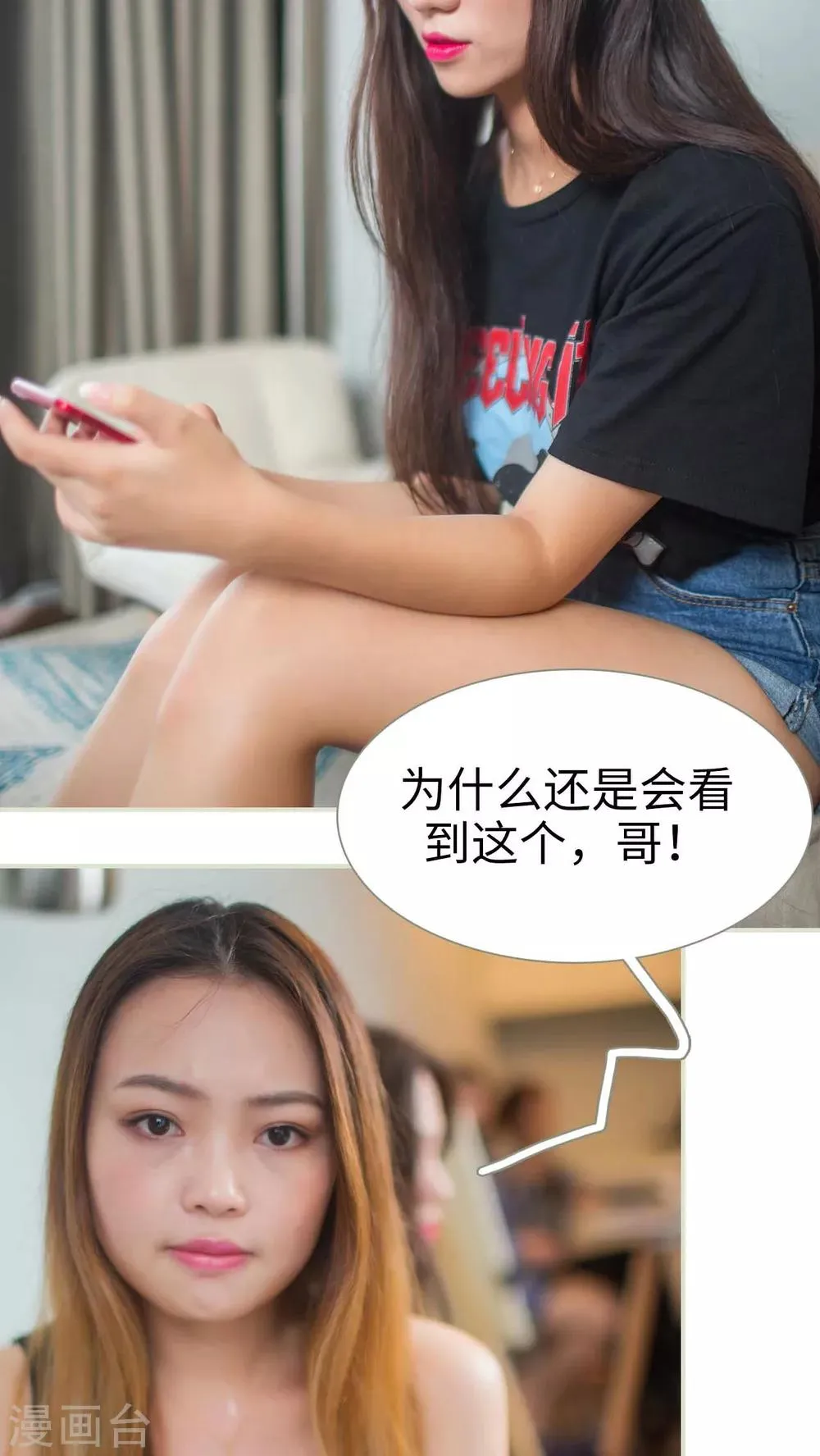 第43话 第4页