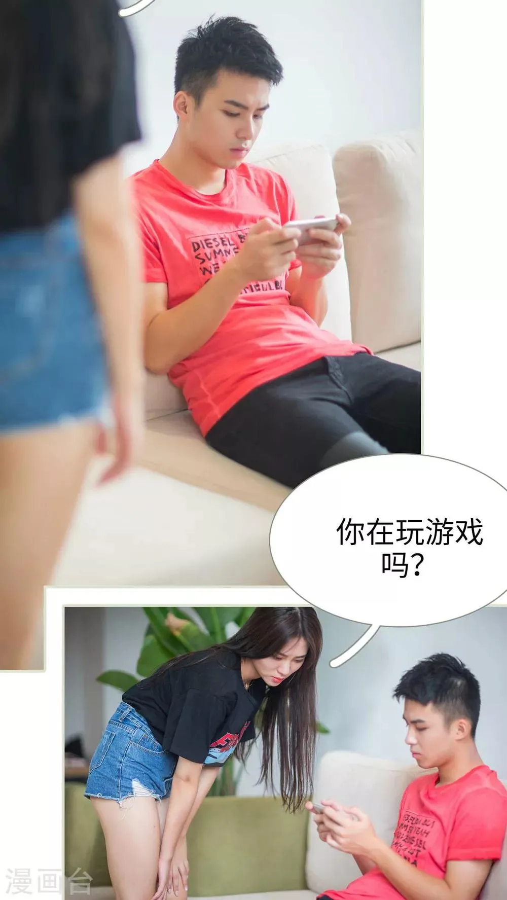 第43话 第10页