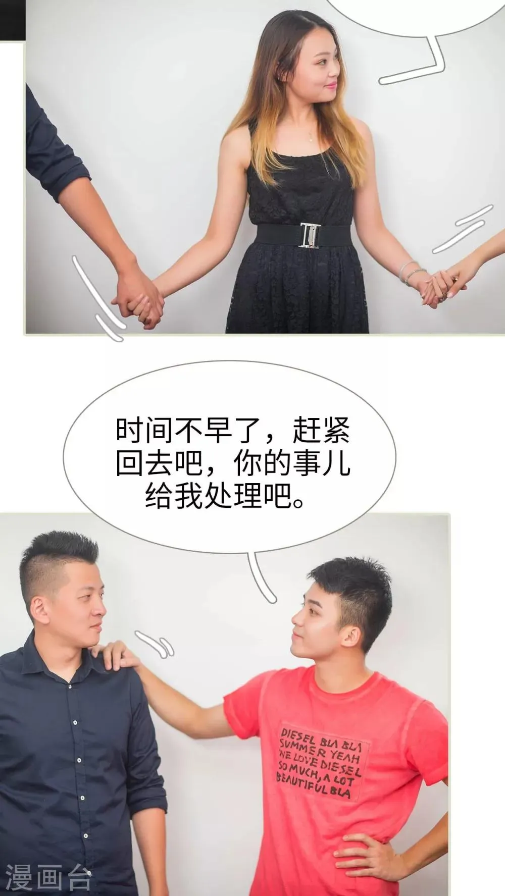 第43话 第15页