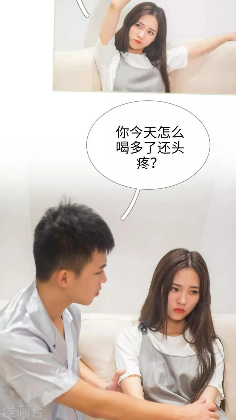 第48话 第15页