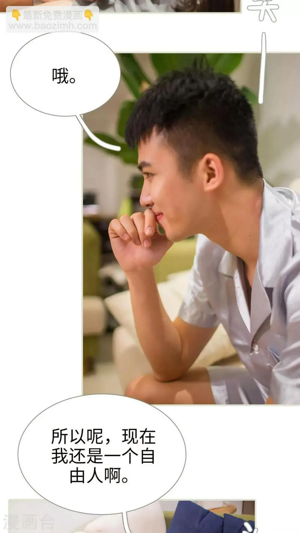 第48话 第17页