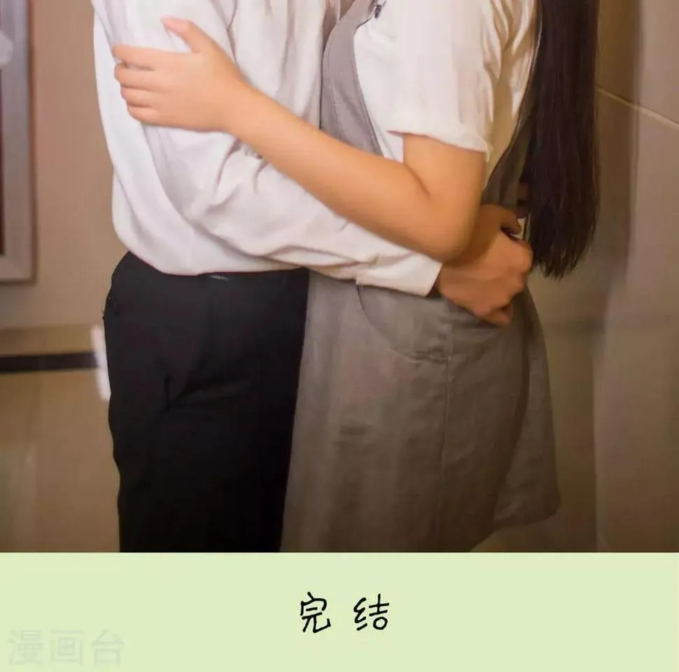 最终话 第22页