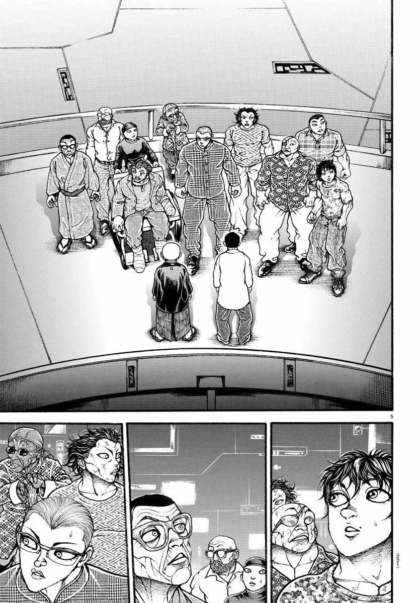 第196话 第5页