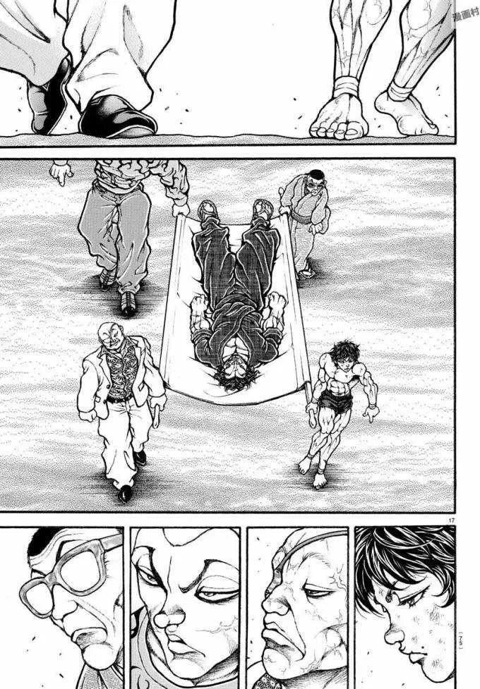 第194话 第16页
