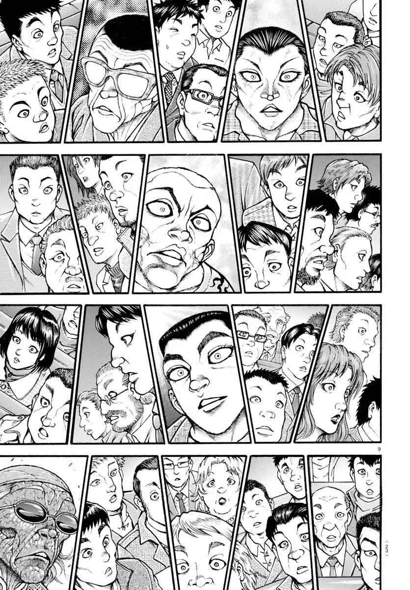 第193话 第9页