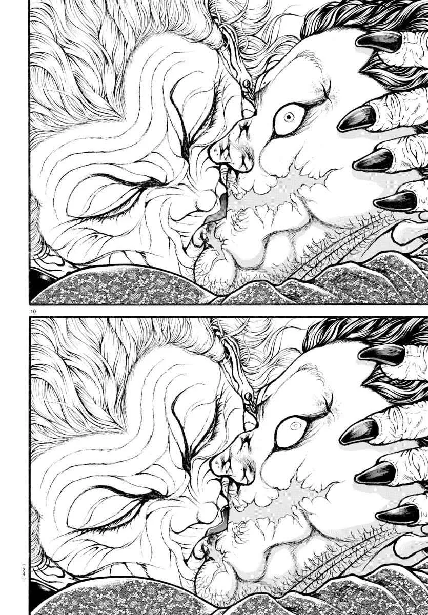 第193话 第10页