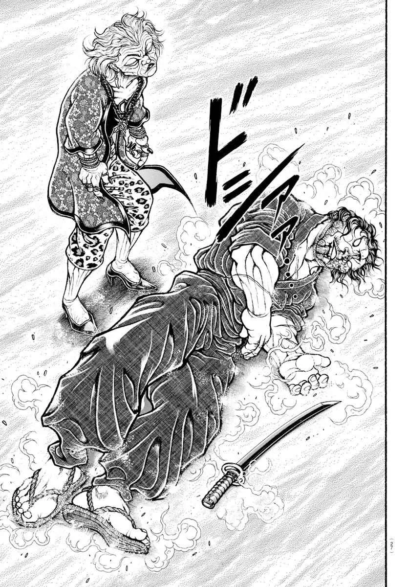 第193话 第13页