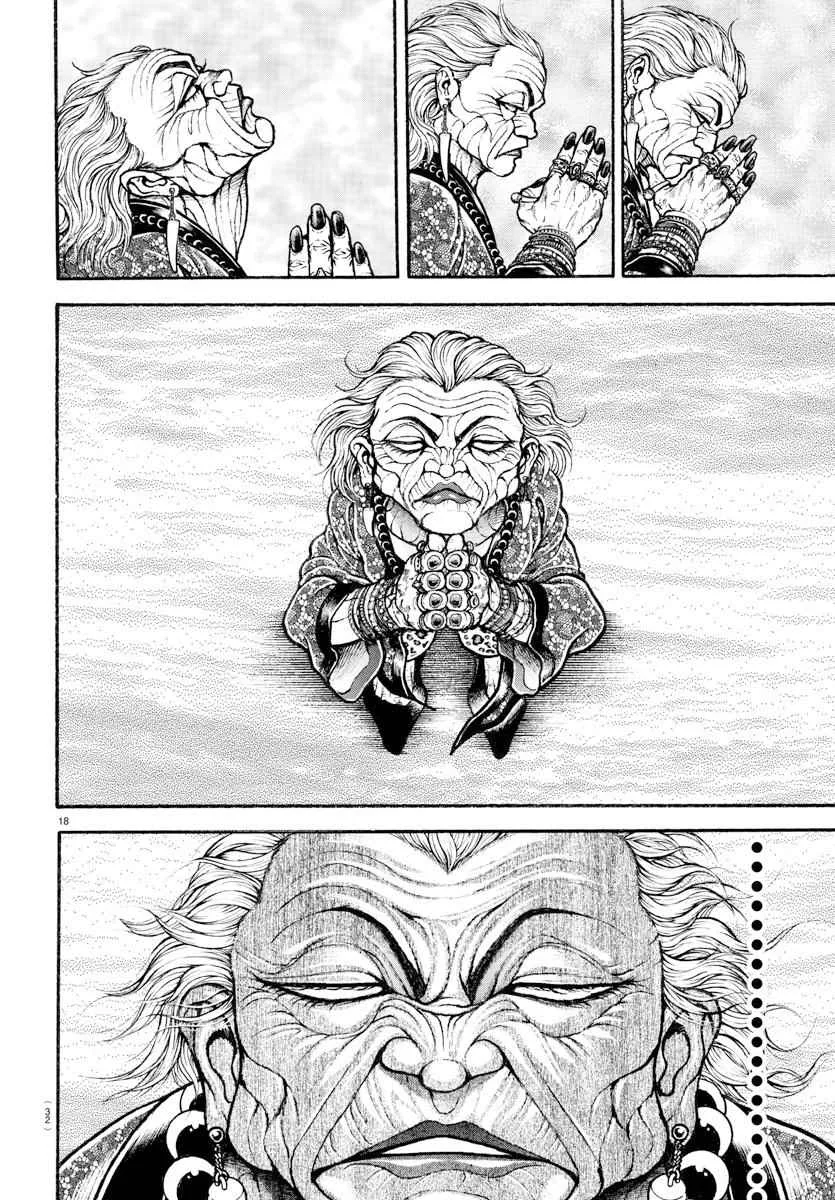 第193话 第18页