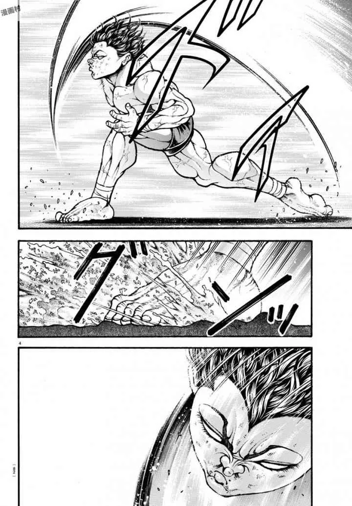 第192话 第4页