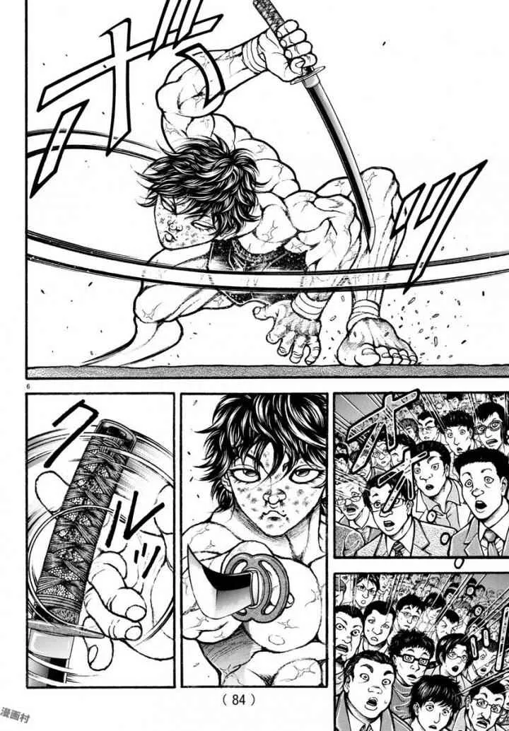 第192话 第6页
