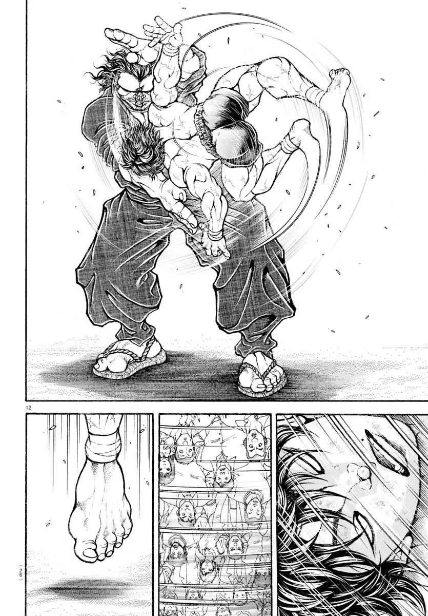 第188话 第14页