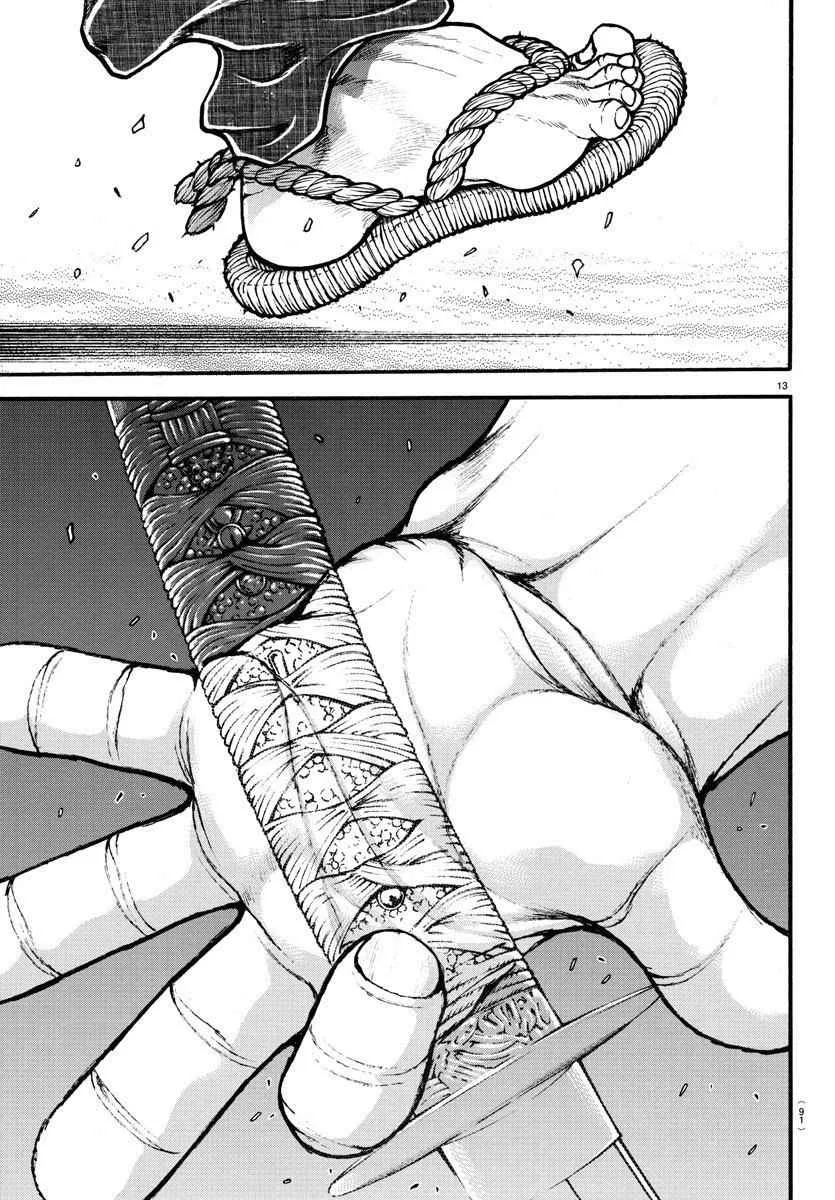 第187话 第13页